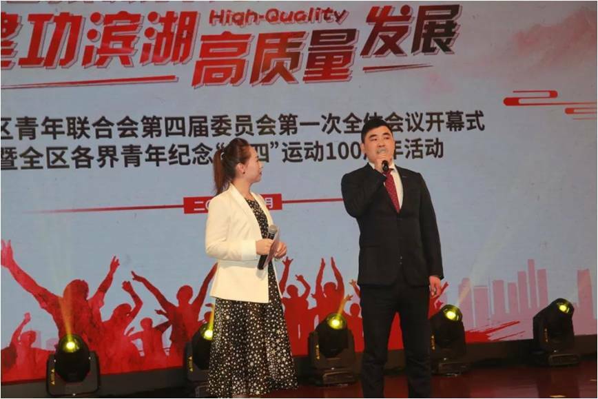 青年興則國家興 青年強(qiáng)則國家強(qiáng)