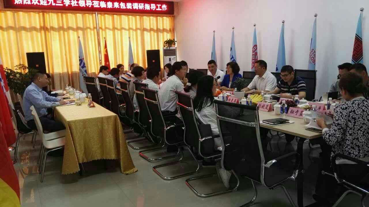 會議研討 會議研討