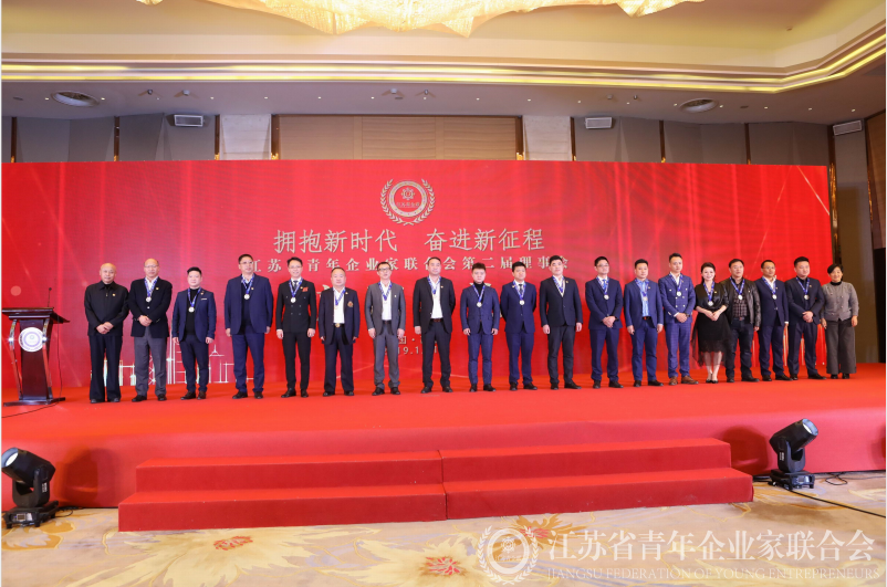 王天佑董事長榮獲江蘇省青企聯(lián)第一屆理事會(huì)優(yōu)秀會(huì)員獎(jiǎng)