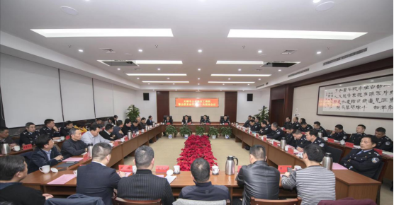 市公安局聯(lián)合市工商聯(lián)召開(kāi)警企聯(lián)系協(xié)作第十一次聯(lián)席會(huì)議